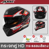 【จัดส่งทันที】AXK หมวกกันน็อค ออกแบบกระจกสองอัน+กันแสงสะท้อน เหมาะสำหรับรอบศีรษะ(หมวกกันน็อคเต็มใบ หม