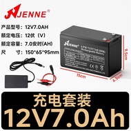 Children Electric Car Battery Toy Car Motorcycle Stroller Battery Charger 6V4AH4.5 AH7ah6V12V