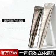 Daily New Arrival/Han Jilian Two-Color Concealer Two-Color Double-Effect Concealer Cover Blemishes D