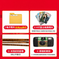 SHIJIANZHOU | Color Negative Film C41 Developing and Scanning Service 135/120