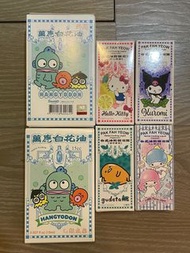 包運到港‼️台灣代購🇹🇼水怪 萬應白花油🎉Sanrio白花油甦醒凝露