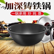 Double-Ear Cast Iron Wok Flat Bottom Induction Cooker Gas Stove Household Wok Stew Pot Uncoated Non-Stick Pan a Cast Iro