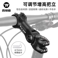 /25.4 Faucet Accessories Riser Adjustable Angle Heightener Mountain Bike Bicycle 31.8 Handlebar Rise