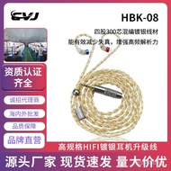 300  Headphone Gold and Silver Wire Replaceable with Silver Plated CVJ Audio Cable Core Upgrade Cabl