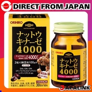 Orihiro Nattokinase 4000 60 Tablets Nattokinase Bacillus Natto GABA DHA EPA DPA Rutin Lecithin Hespe