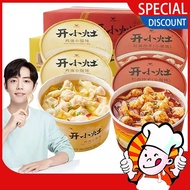 [Local SG Seller] 开小灶 Kai Xiao Zao Wontons Dumpling in Chicken Soup 鸡汤小馄饨 & Chilli Oil 红油抄手 肖战代言 / X