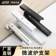 L-Shaped Iron Bracket Buddhist Niche Telescopic Bracket Bracket Microwave Bracket Printer Bracket 90