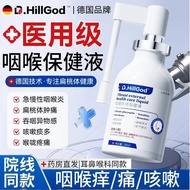 Swollendering Throat Inflammation Spray Reduce Swollenness Relieve Pain Throat Pain Tonjac Body Infl