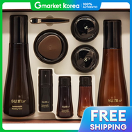 su:m37˚ | เซ็ตดูแลผิว Fermenta Lift แบบพิเศษ x3 ชิ้น