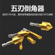 Five-Blade Chamfering Knife Device 82 Degree Hexagon Shank Reaming Drill Screw Countersunk Deburring