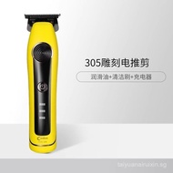 Hair Cutting Rechargeable Electric Shaving Hair Clipper Hair Clipper Special Electric Hair Clipper S