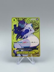 海賊王卡 OPCG 波妮