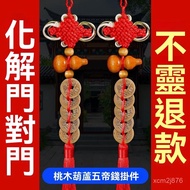 🙏🏻Zinan Palace Passed the Furnace Consecrated🔥First June Update-Five Emperor Coins Genuine Door-to-D
