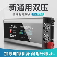 Household Wave 220v Inverter Source Transfer 12v24v48v60v Electric Converter Car String High Power H