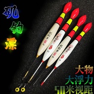 Rock Fishing Plug-In Float Eye-Catching Large Buoyancy Balshan Long-Casting Short Object Bold Tail S