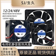 Brand New SJ/Long Life 4/5/6/8/9/12CM 12/24V Electric Welding Cabinet Server Inverter Violent Fan