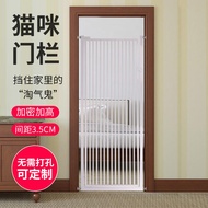 Perforation-Free Pet Fence Anti-Cat Gate Fence Fence Isolation Cat Railing Cat Raising Cage Pet Kitt