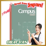 Kokuyo 2026 Campus Diary A5 Monthly Block Graph Paper Planner - Black, Green, Red,Direct from Japan
