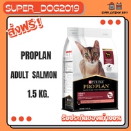 Proplan Adult Salmon 1.5 kg. Food For Cats Age 1 Year And Up Flavor Size 1.5