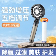 Five-Gear Multifunctional Pressurized Shower Massage Nozzle Spray Filter Shower Hand-Held Shower Head Set