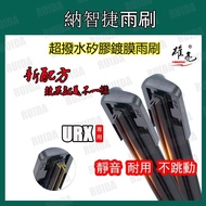 LuxGEN Wiper LUXGEN URX 2019-NOW Silicone Coating Wiper URX Silicone Wiper LUXGEN Silicone Rear Wipe