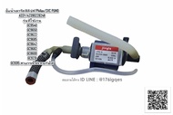 อะไหล่ของแท้/ปั๊มน้ำเตารีดฟิลิปส์/Philips/SVC PUMO ASSY/423902282411 รุ่นที่ใช้ได้ GC8641 GC9540 GC8
