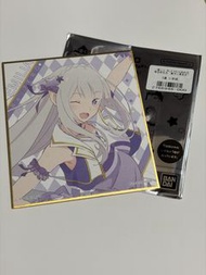 Re:從零開始的異世界生活 G賞 愛蜜莉雅色紙