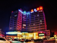 速8酒店曹縣磐石新城火車站店 (Super 8 Hotel Cao County Panshi Xincheng Railway Station)