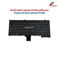DELL LATITUDE 12 7000 E7240 E7420 E7440 Keyboard ... (Secondhand Keyboard)