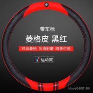 Coming Bmw BMW3 Series 5 X1 X5 Three 1 gt Five X3 320li 525li Steering Wheel Cover Four Seasons Hand