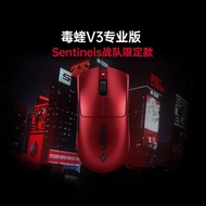 Viper V3Pro Viper V3 PRO Edition Sentinels Team Joint PRO Gaming Game Wireless Mouse