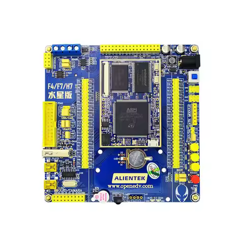 STM32 development board supports STM32F429/H743/F767 three core boards