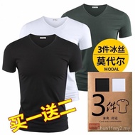 冰丝上衣男  Ice Silk Top for Men3件】莫代尔冰丝纯色短袖T恤男士衣服修身圆领半袖紧身打底衫4.17