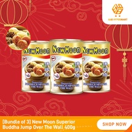 New Moon Buddha Jump Over The Wall Can Food 400g [INSTOCKS SG]