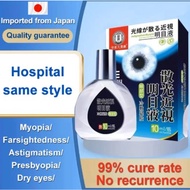 🌟【Buy1Free1】Eye Problems Therapy Eye Drops Long Lasting Artificial Tears for Severe Dry Eye Relief D