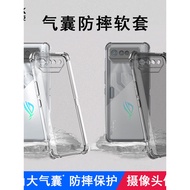 Imak Suitable for Asus Asus ROG 7 Phone Case ROG Game Phone 7 Case ROG 7 Pro Protective Soft Case RO