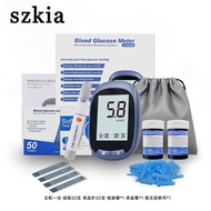Blood Glucose Instrument Household Accurate Automatic Blood Glucose Tester Test Paper Set Blood Gluc