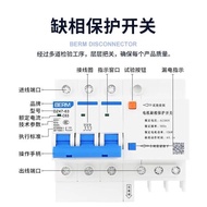 DZ47S-63 ML1E-63 Protector With Air Switch Circuit Breaker 220V Leakage Protection Household 63A DZ4