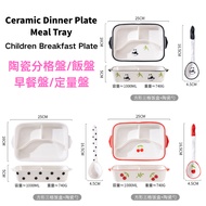 Ceramic Rectangular Three Grid Dining Plate Rice Plate Ceramic Dividing Plate Quantitative Plate Bre