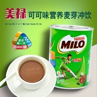 Singapore Nestle MerlotMILONutrition Malt Cocoa Powder Instant Hot Chocolate Drink400gFree Shipping