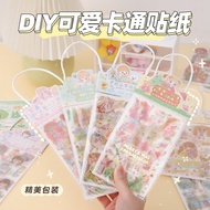 3D Cartoon Sticker Set in the form of kute handbags, water cup stickers, student gifts