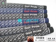 高爾夫握把golf pride高爾夫球桿握把橡膠棉線握把買15支包郵