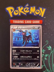 月亮伊布BW4#042日版PTCG Pokemon 寶可夢
