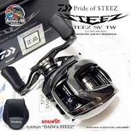 Daiwa Steez SV TW 2024 1 JDM Model Water Drop Reel Thailand Warranty