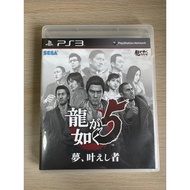 Ps3 Cd Game Yakuza 5