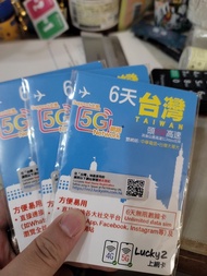 Lucky 2 6天台灣5G高速無限數據上網卡