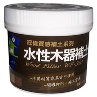 冠偉 水性木器補土 白色 杉木250ml