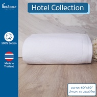 behome ผ้าห่มขนหนู Hotel Collection ขนาด 60”x80” ด้ายคู่ เกรดA - สำหรับผู้ป่วย คนไข้ติดเตียง พักรักษ