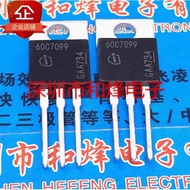 2-5PCS Transistor MOS Tube IPP60R120P7 60R120P7 60R099P7 60R160P7 60C7099 020N08N5 65C7125 65C7095 0
