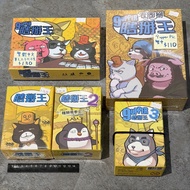 (旺角現貨) 9upper 🗣️瞎掰王